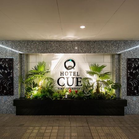 Hotel Cue Machida (Adults Only) Eksteriør bilde
