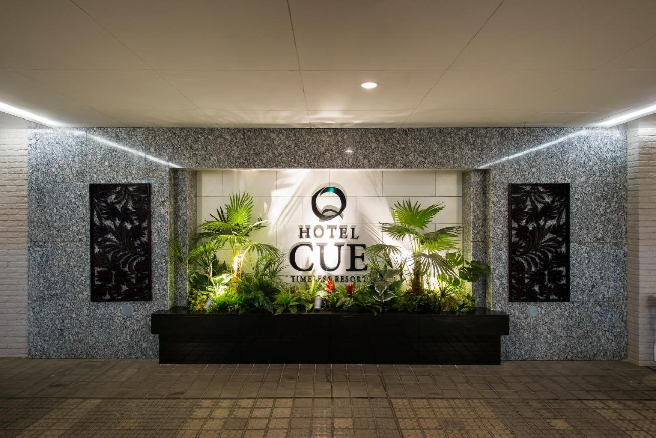 Hotel Cue Machida (Adults Only) Eksteriør bilde